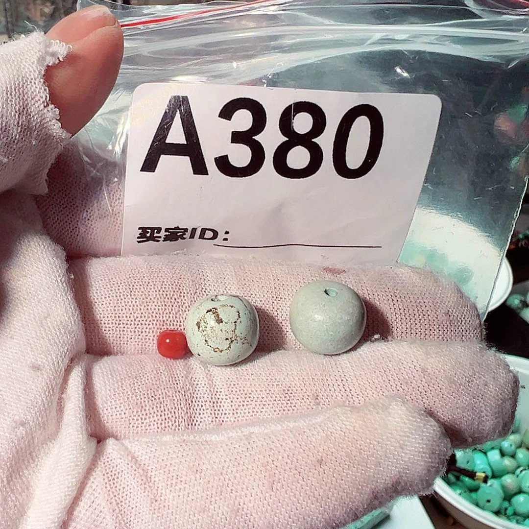 南红玛瑙卡11老型未镶嵌