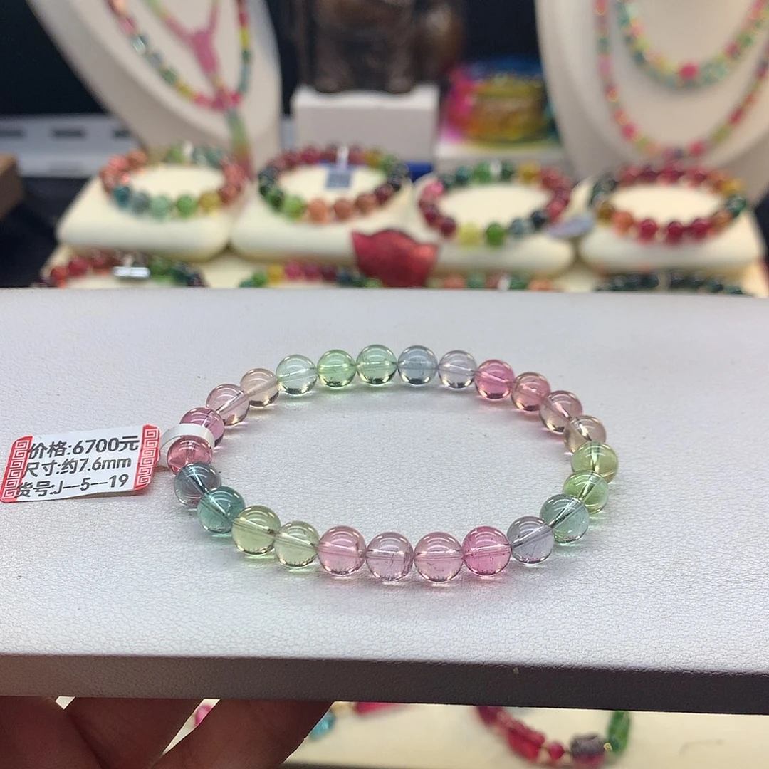 手串碧玺未镶嵌7.6/马卡龙。