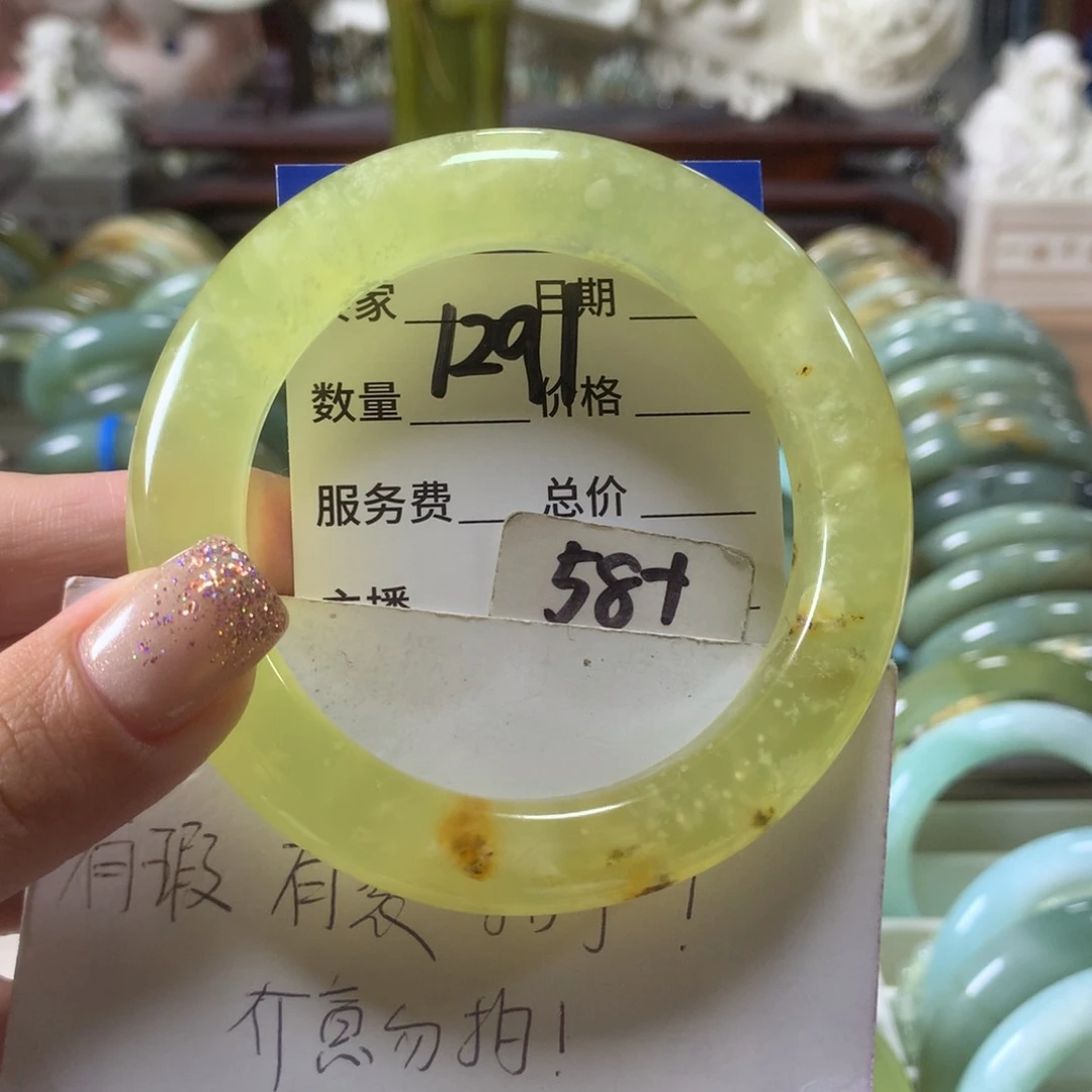 蛇纹石玉未镶嵌手镯1291