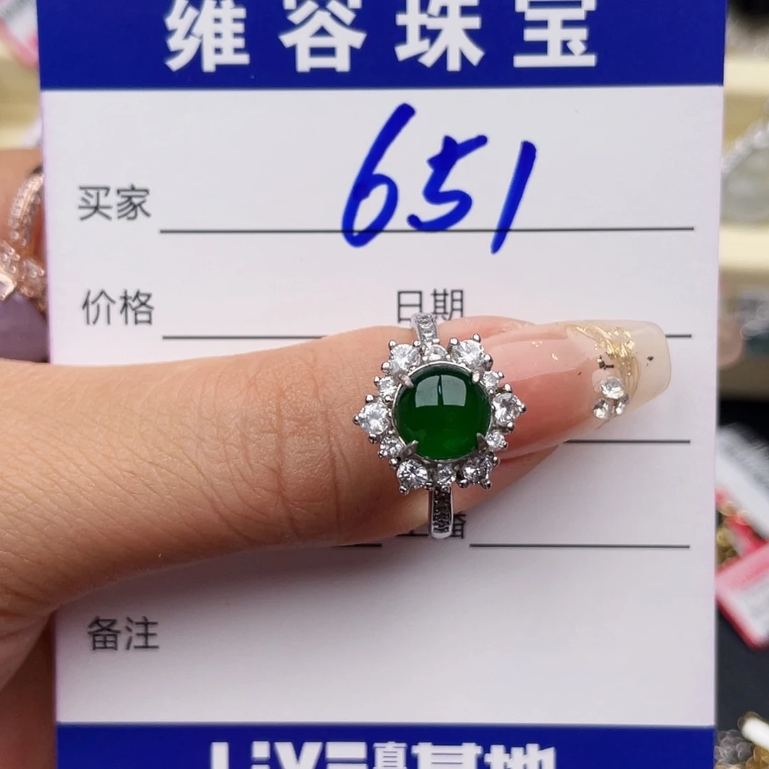 一***龙银S925镶嵌戒指翡翠