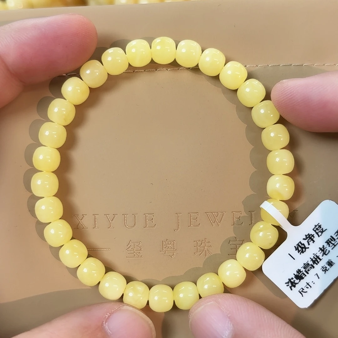 蜜蜡未镶嵌裸石1220000000