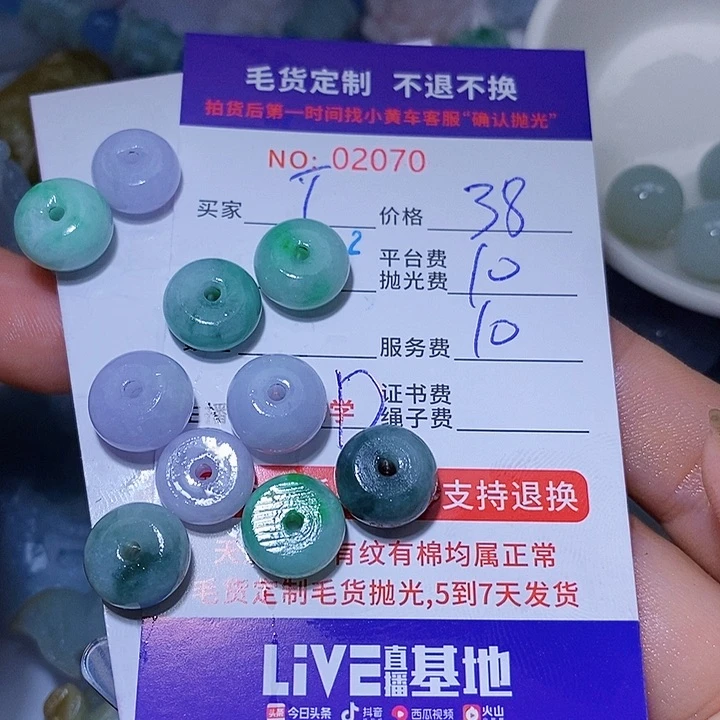 T***田定制翡翠未镶嵌天光墟翡翠市场现金代购
