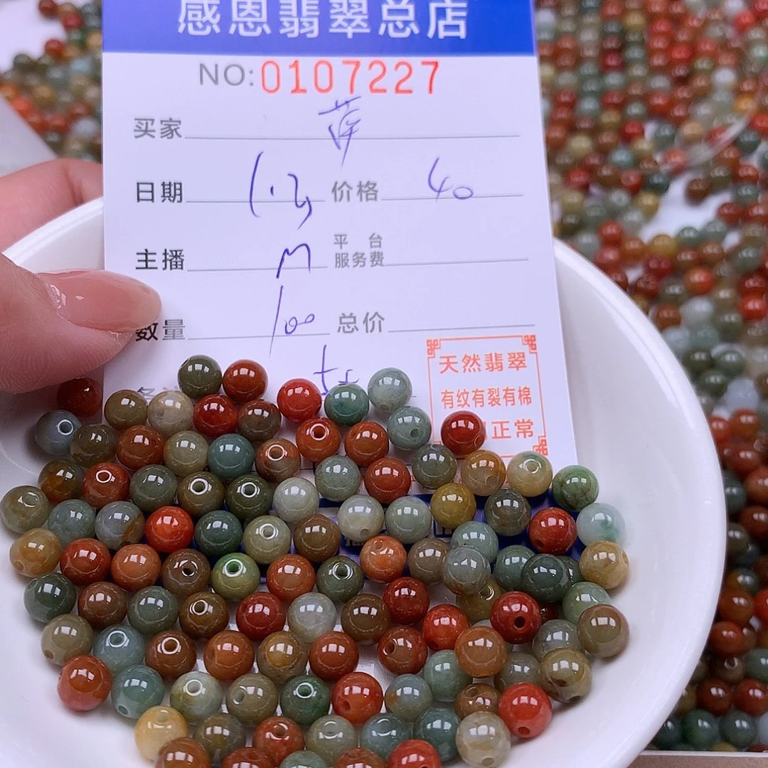 萍***P翡翠未镶嵌手链翡翠