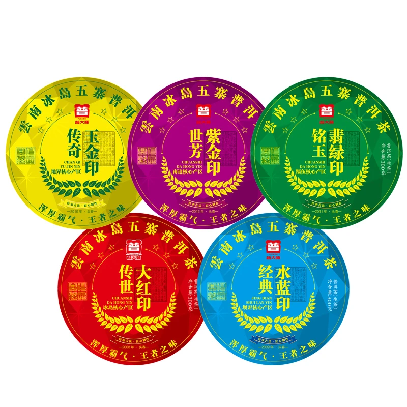 【CEO专属】普大师-冰岛五寨套餐