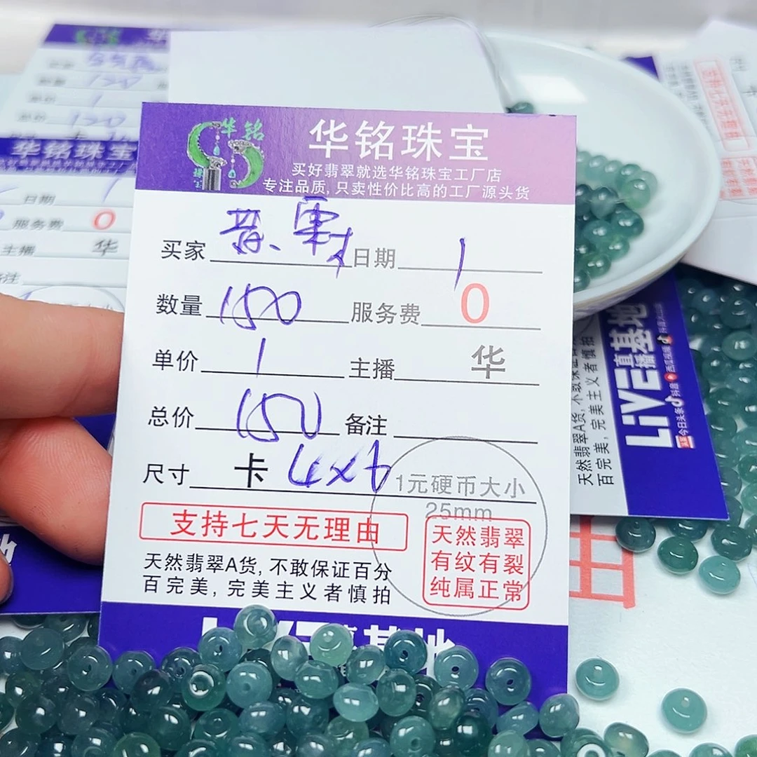 未镶嵌手链翡翠黄*霖货主老华