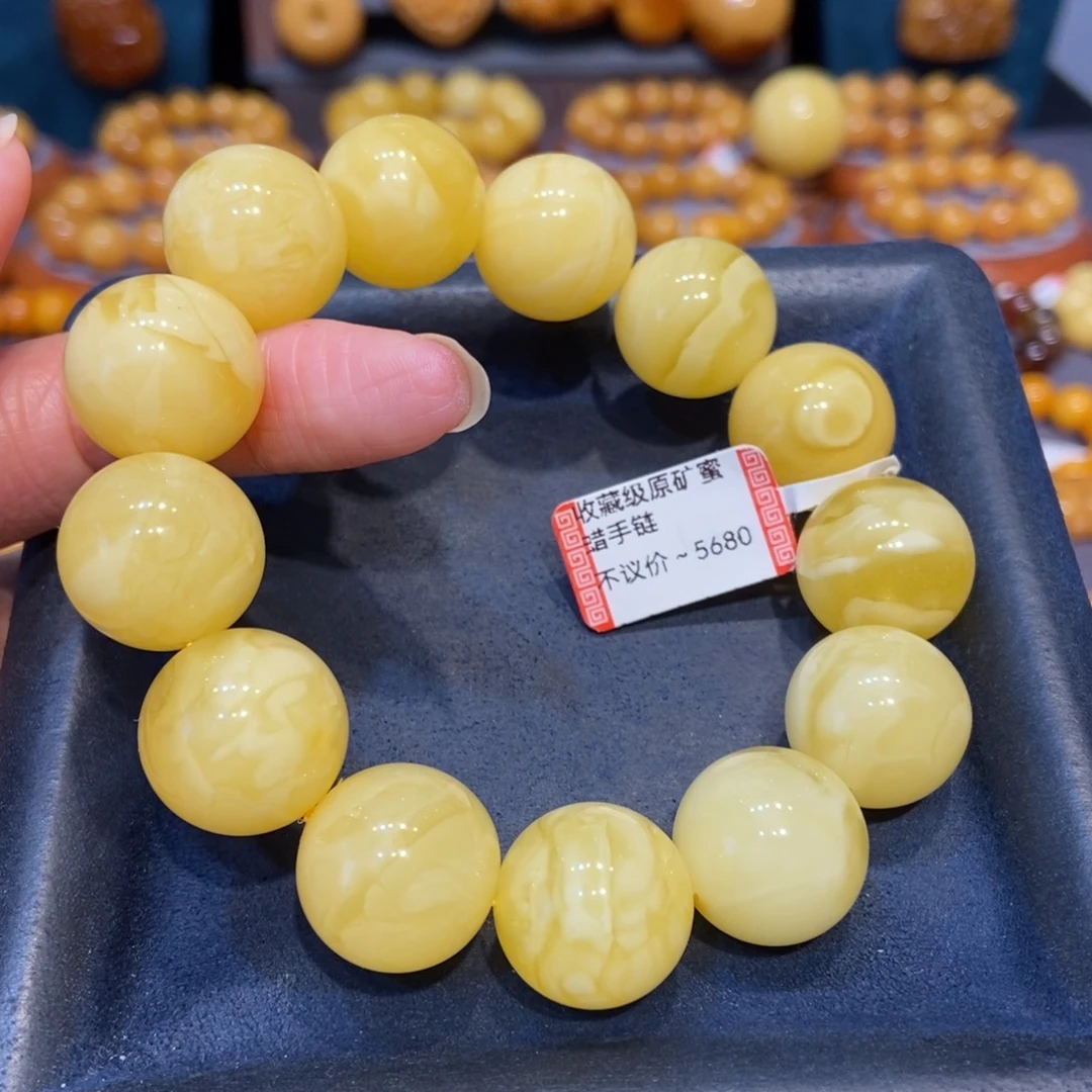 琥珀未镶嵌手链蜜蜡