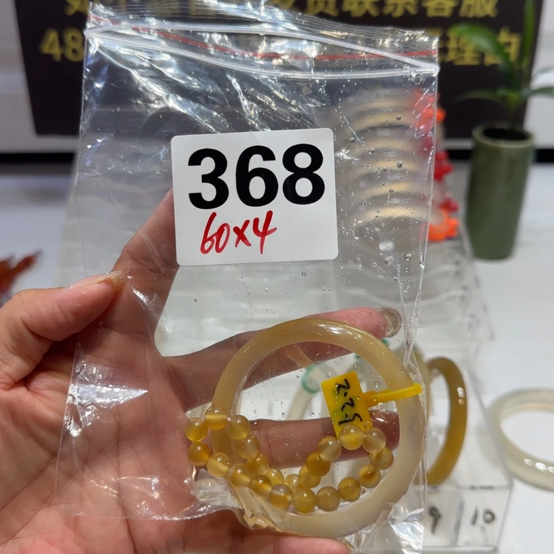 手镯玛瑙/玉髓合金