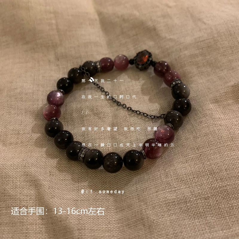 【寒苏】银曜石小众百搭设计感时尚个性手链