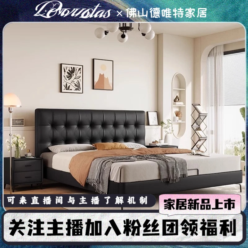 现代简约皮艺床主卧室高端双人床网红华夫格软靠皮床软包床