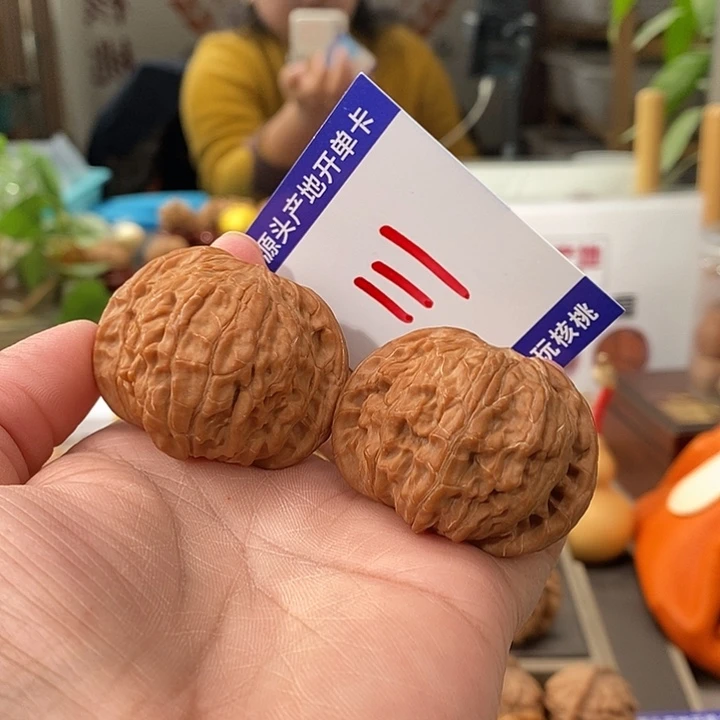 文玩核桃把件43全品山地磨111号