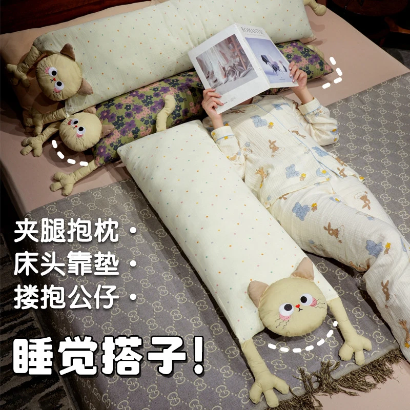 双层纱长条枕抱枕女生睡觉床上靠枕大靠背专用床头靠垫长方形枕头