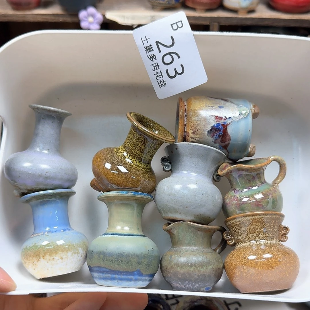 罐陶瓷工艺与艺术