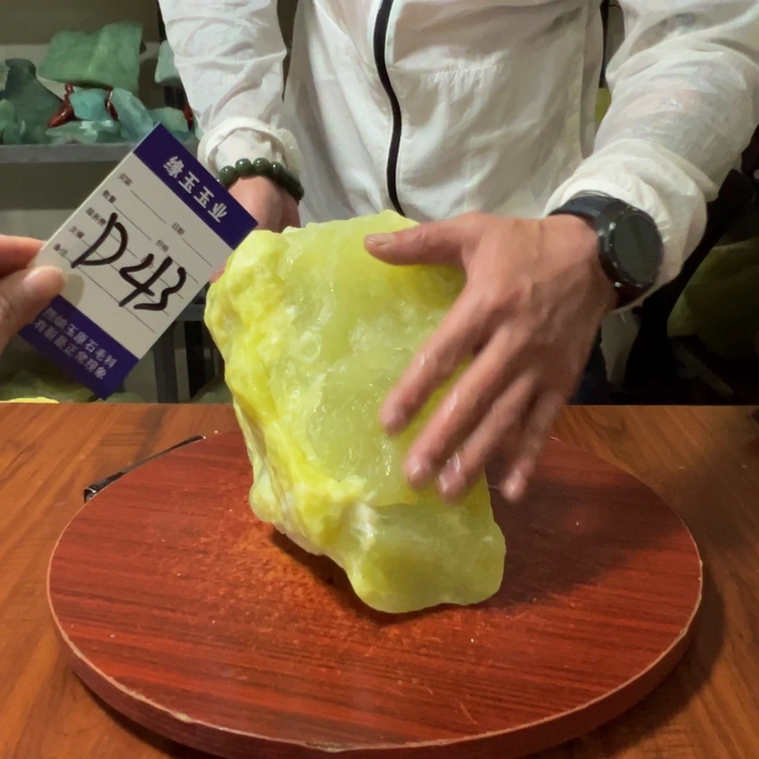 闲***水蛇纹石玉未镶嵌原石D43
