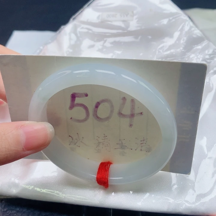 未镶嵌手镯翡翠圈口5556