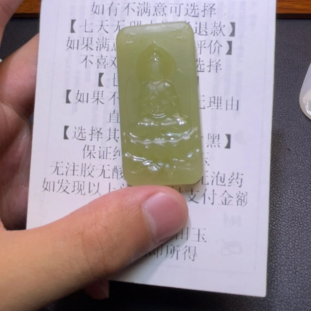 遇***9和田玉未镶嵌颈饰