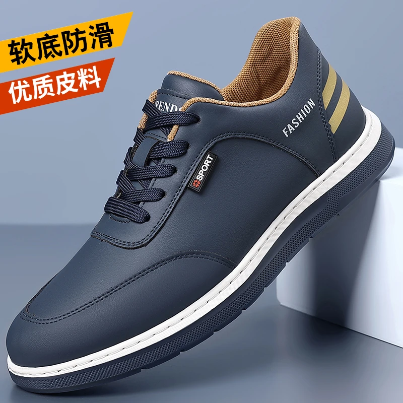 【顺丰包邮】秋季男士户外休闲鞋时尚软底轻便驾车鞋防滑运动鞋