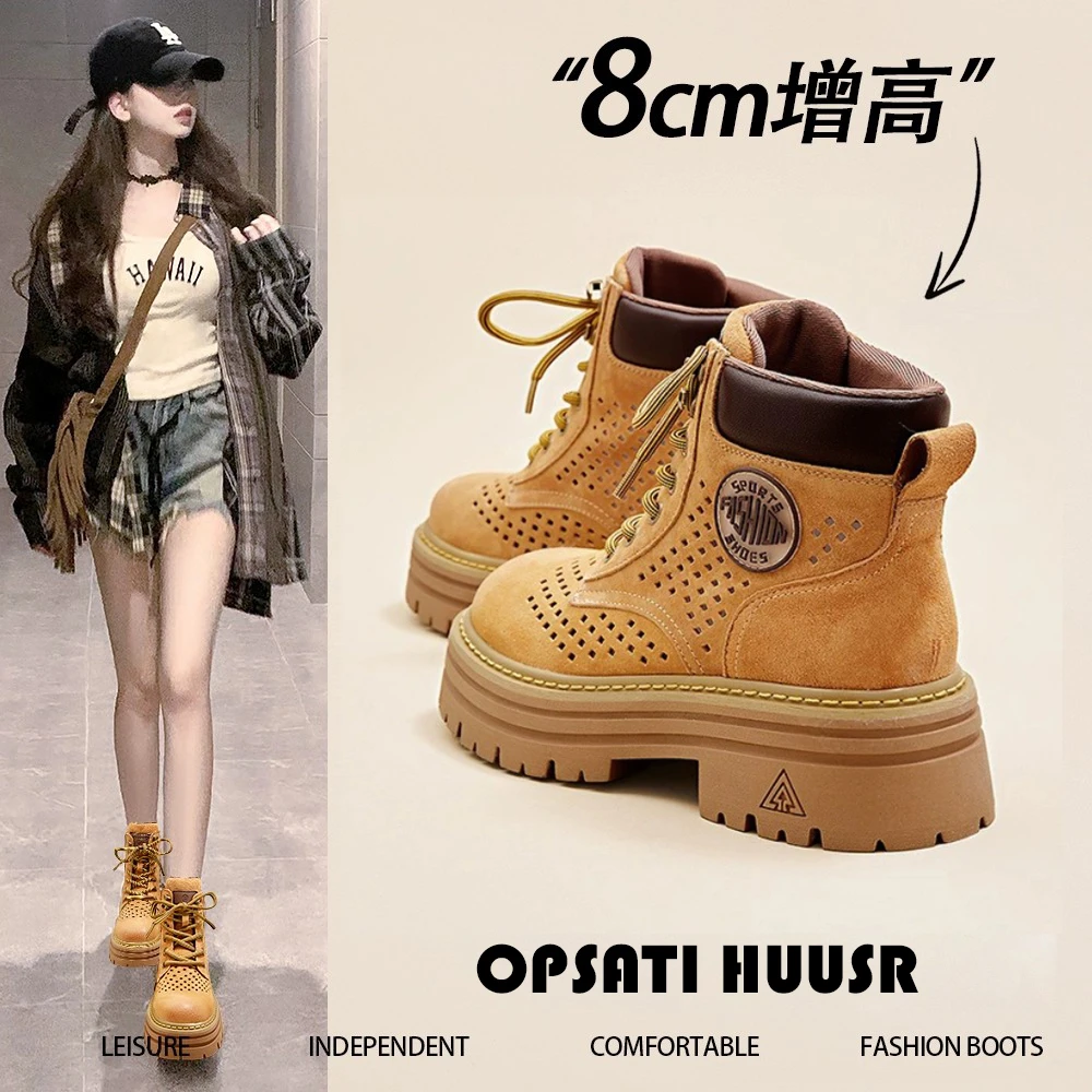 小个子内增高8cm马丁靴女2025夏季新款厚底真皮缕空英伦风大黄靴