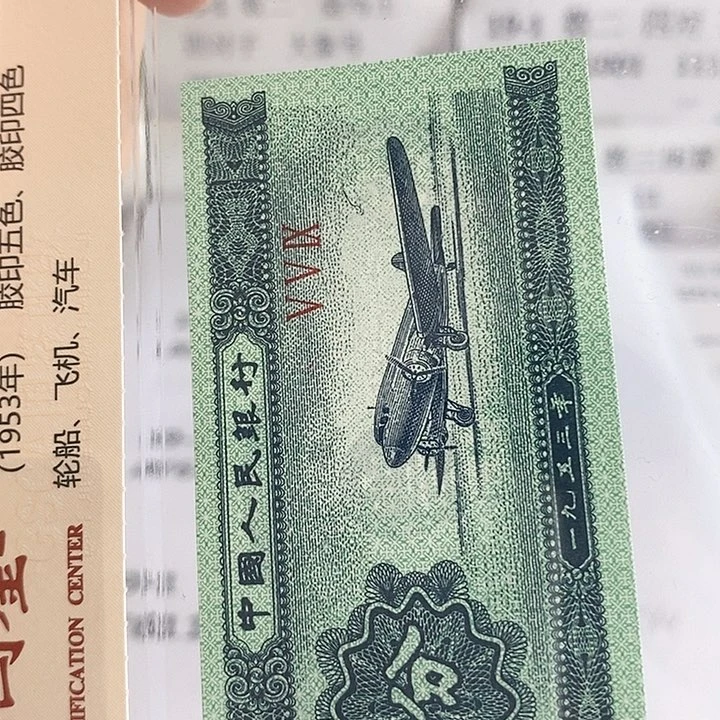 纸勾****定5.39774111。。