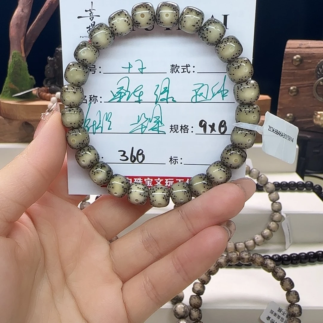 星月菩提手串星月菩提