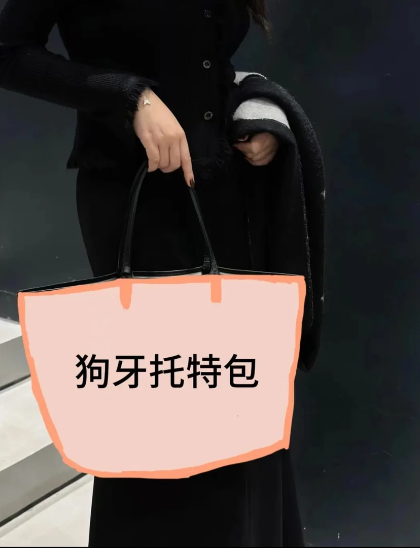 【托特中号】狗牙包通勤百搭ins潮大容量手提单肩腋下字母包妈咪包