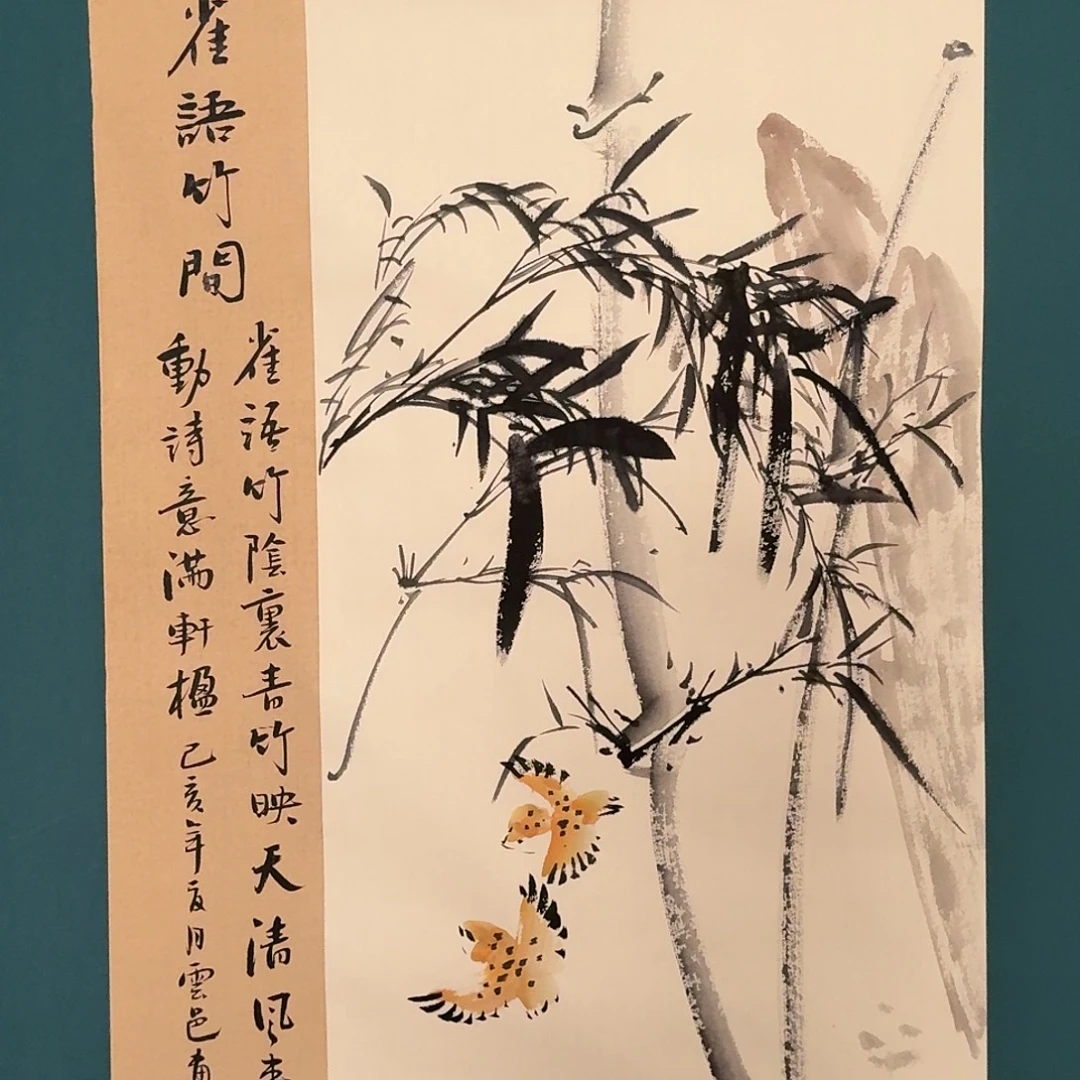 国画云邑老师的作品
