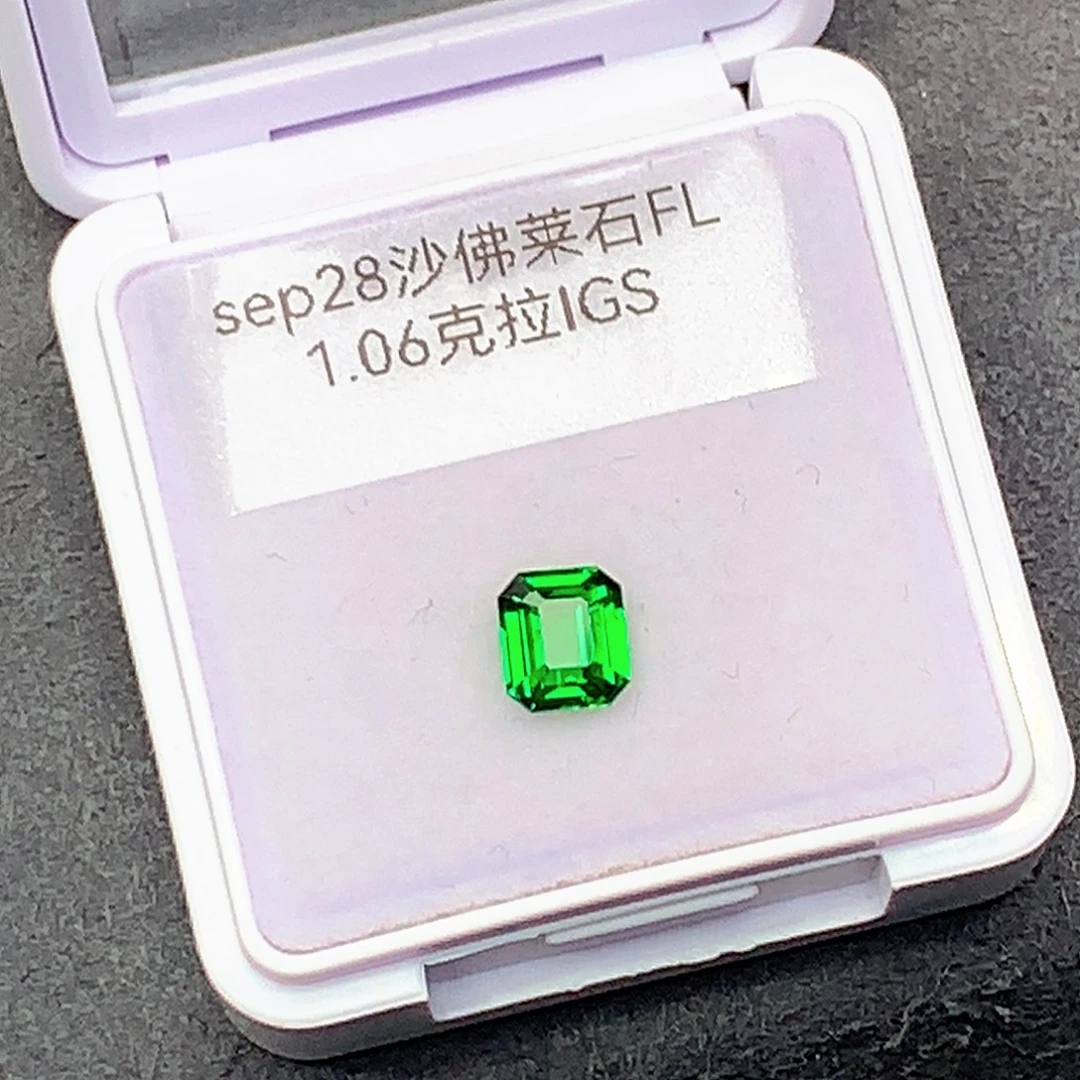 未镶嵌石榴石（沙弗莱）GUILD卡扎尼绿沙弗莱全净1.06ct