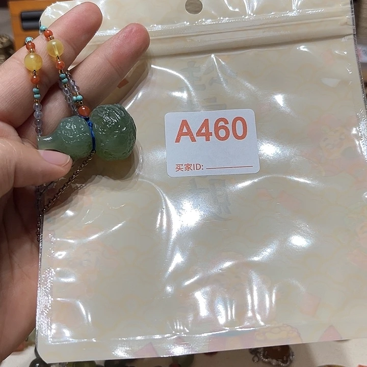 蛇纹石玉手镯未镶嵌璧*