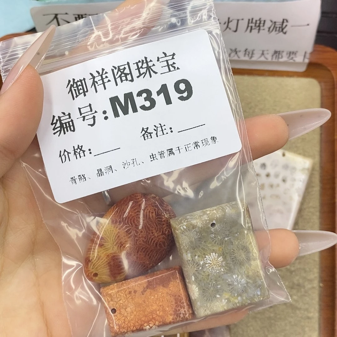 石英质玉未镶嵌颈饰谷*