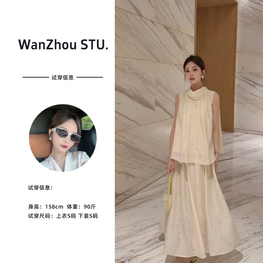 【专属W】INS风时尚套装显瘦小香风背心气质百搭米色裙子-K25W0047