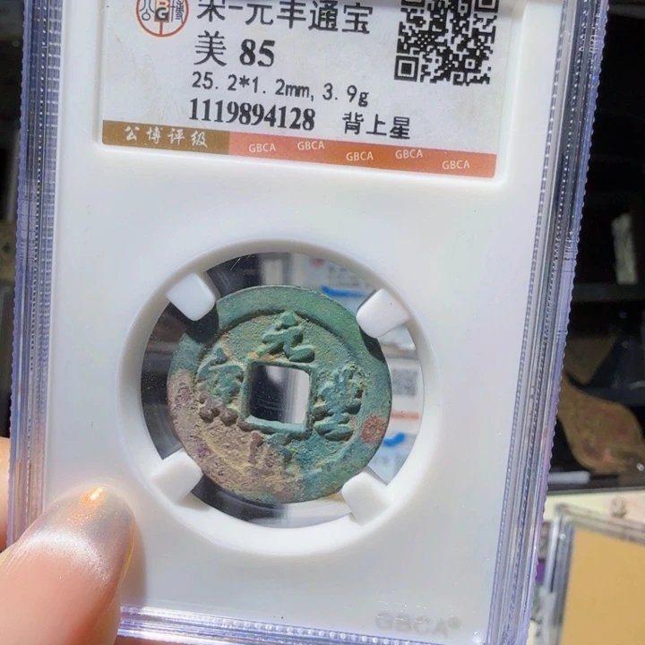 铜As历朝历代……4128