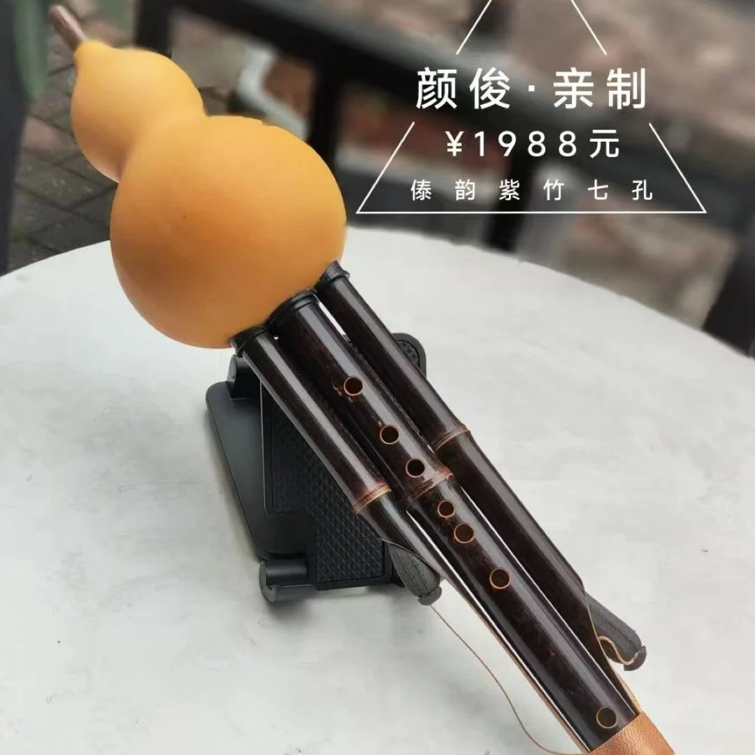 颜俊亲制葫芦丝匠心打造！胜在音色通透、气息超省绝佳选择物有所值