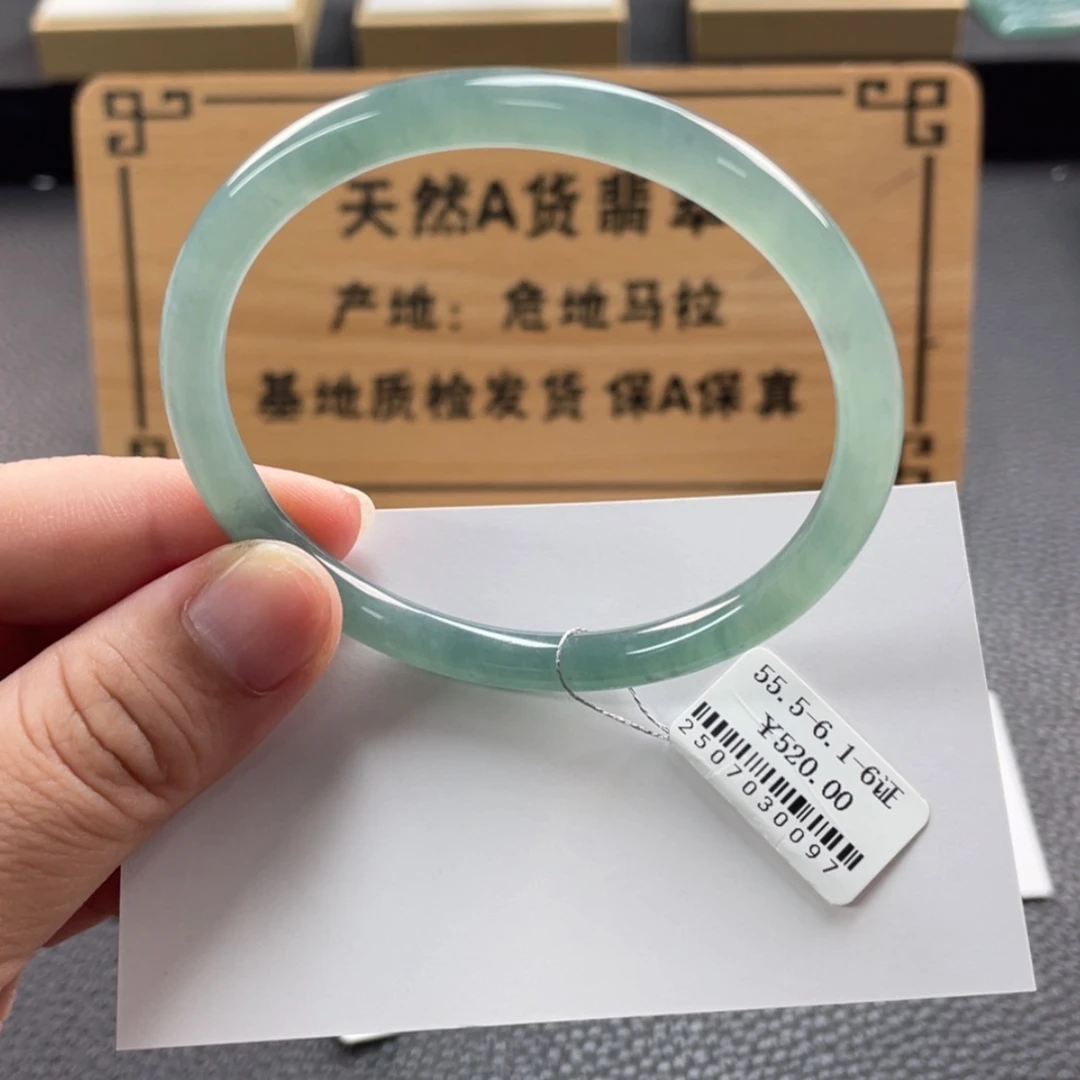【闪购商品】未镶嵌手镯翡翠手镯