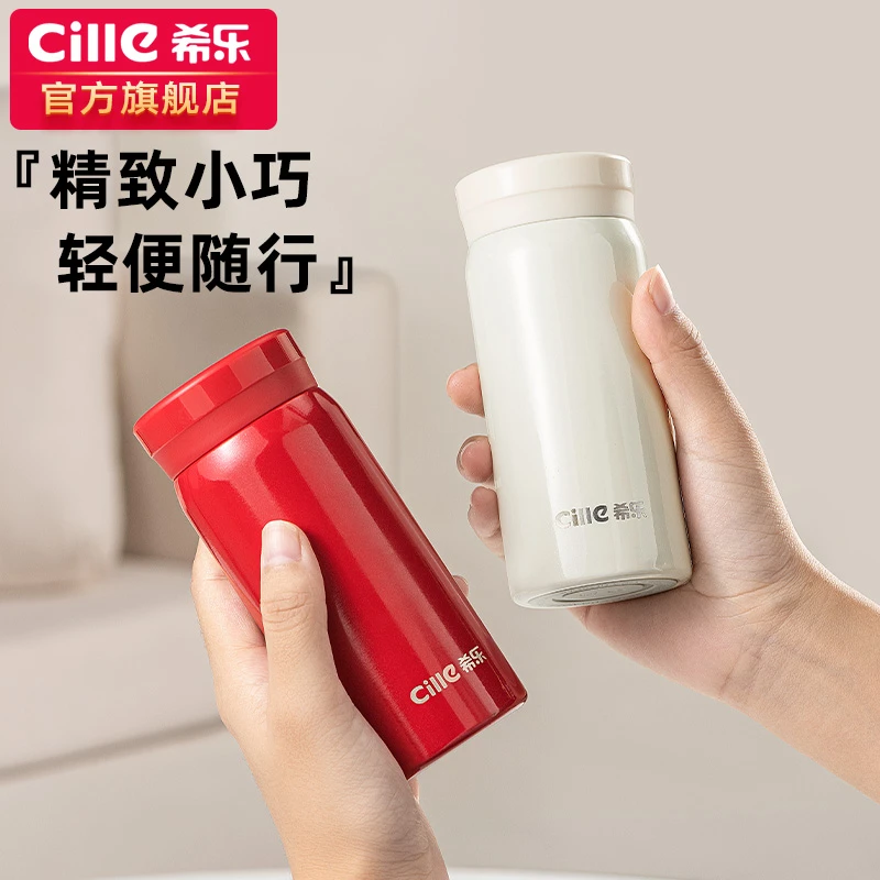 希乐迷你高颜值保温杯便携小巧可爱水杯子爆款保温杯推荐最新款