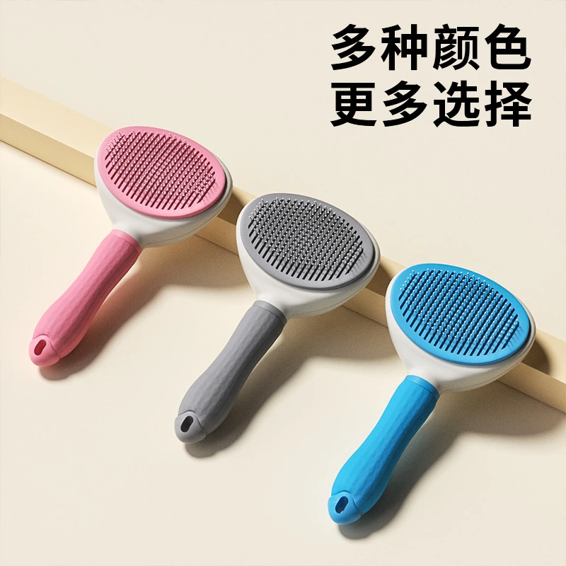 宠物梳子狗狗梳毛神器宠物毛梳去浮毛宠物梳毛神器宠物用品