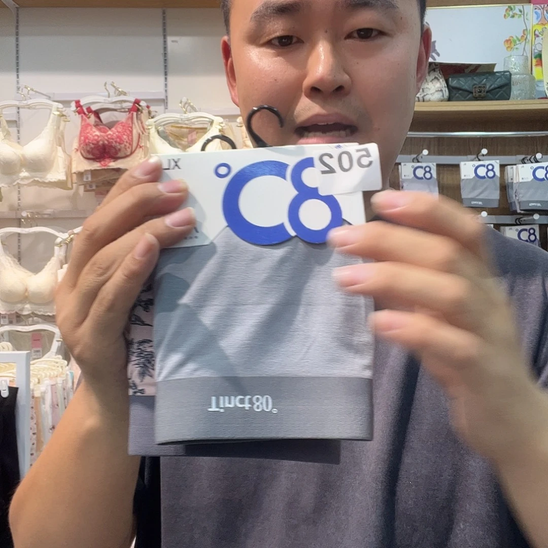 腈纶莱赛尔纤维七月男友502
