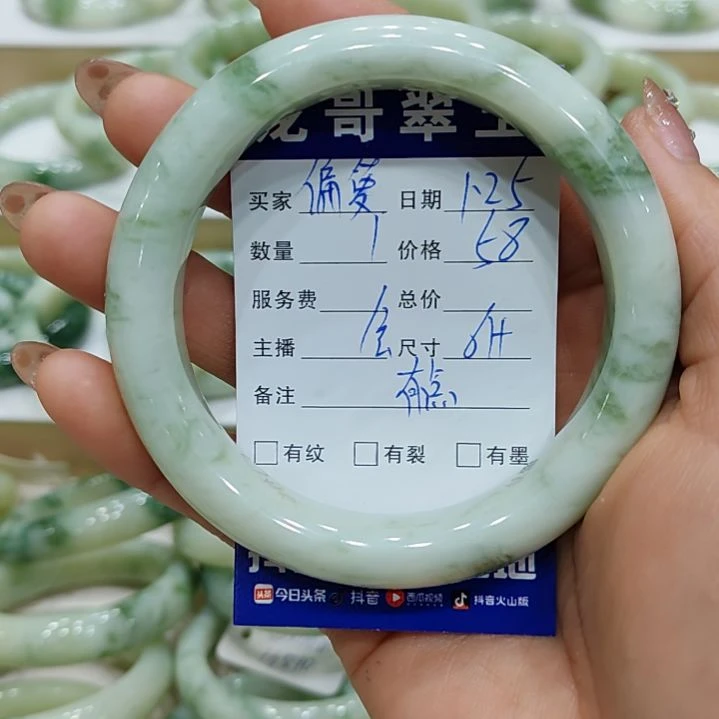 透闪石-蛇纹石玉手镯未镶嵌偏*