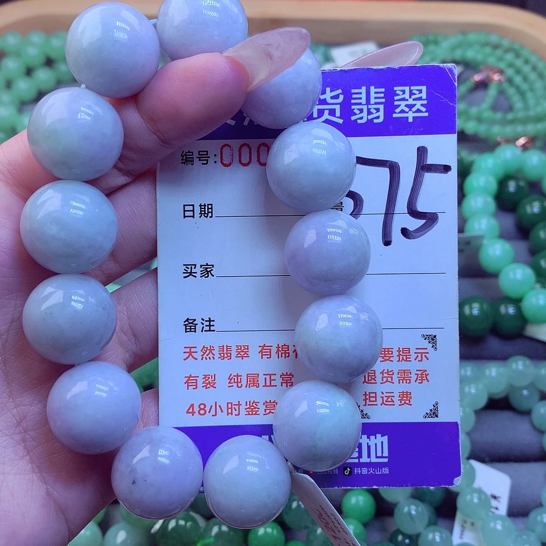 颈饰未镶嵌翡翠天然