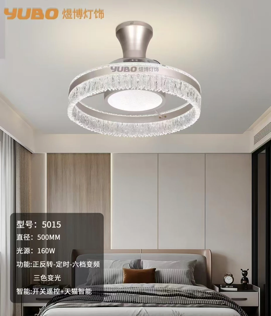 简约隐形风扇灯2025新款轻奢高级感客厅餐厅冰裂纹家用吸顶灯