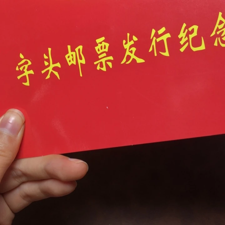 铜直播间已有章链接