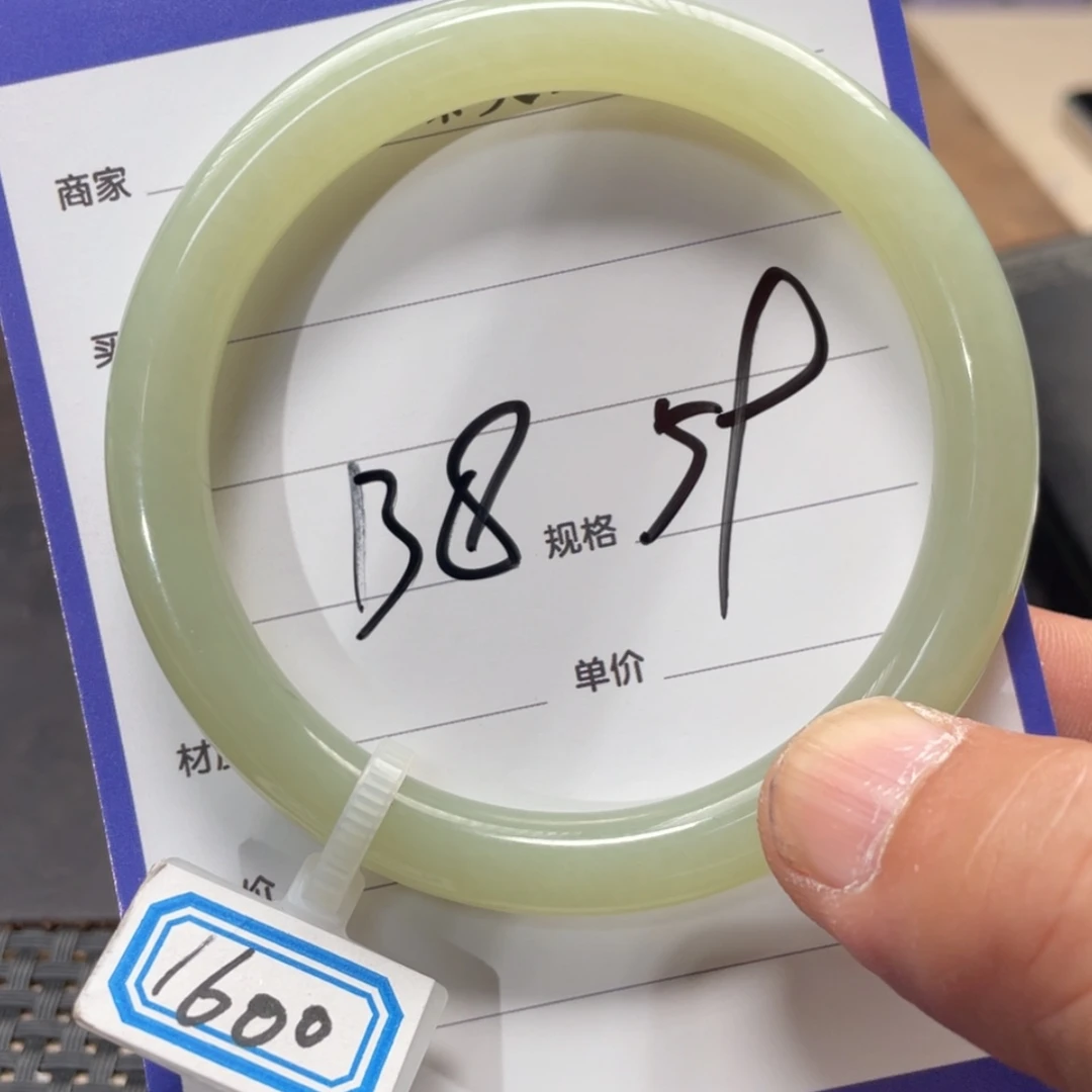 【闪购商品】和田玉手镯未镶嵌