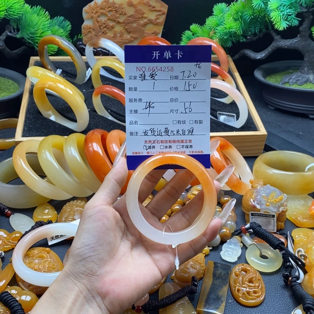 唯***爱石英质玉（黄龙玉）未镶嵌手镯54258