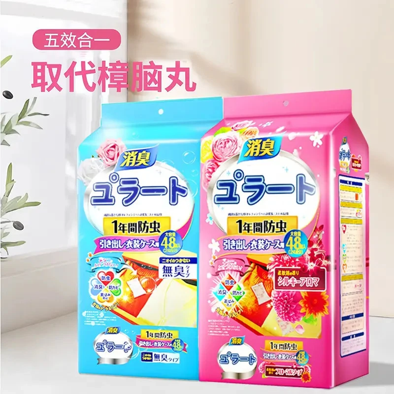 花香樟脑丸衣柜防霉防潮防蟑螂除味香包家用室内芳香去味w