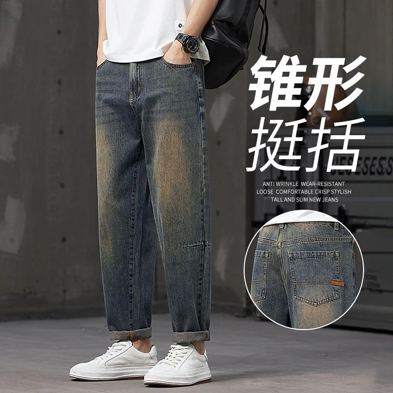 春季2025新款微锥牛仔裤男宽松直筒潮牌复古水洗怀旧锥形长裤子