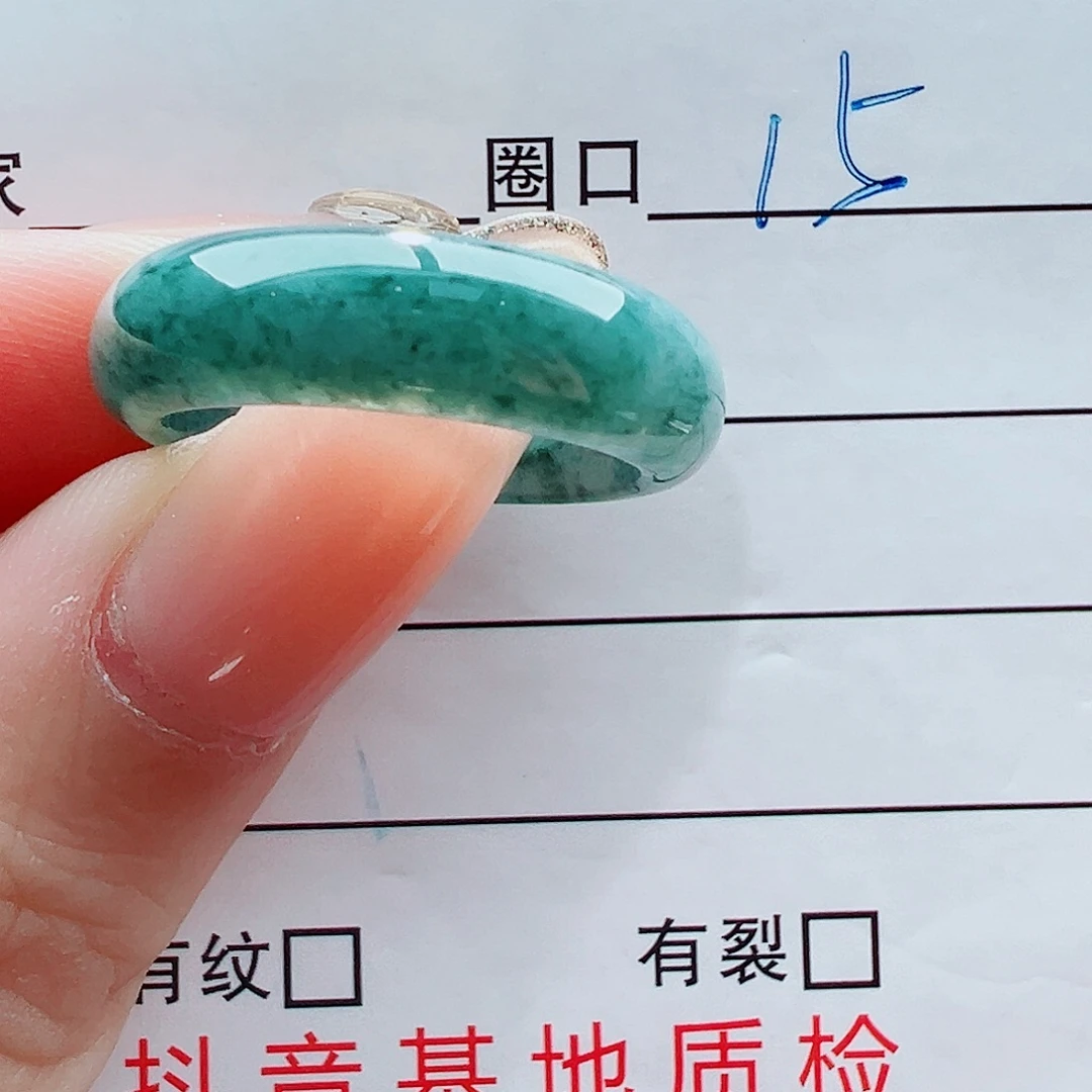翡翠未镶嵌戒指戒圈