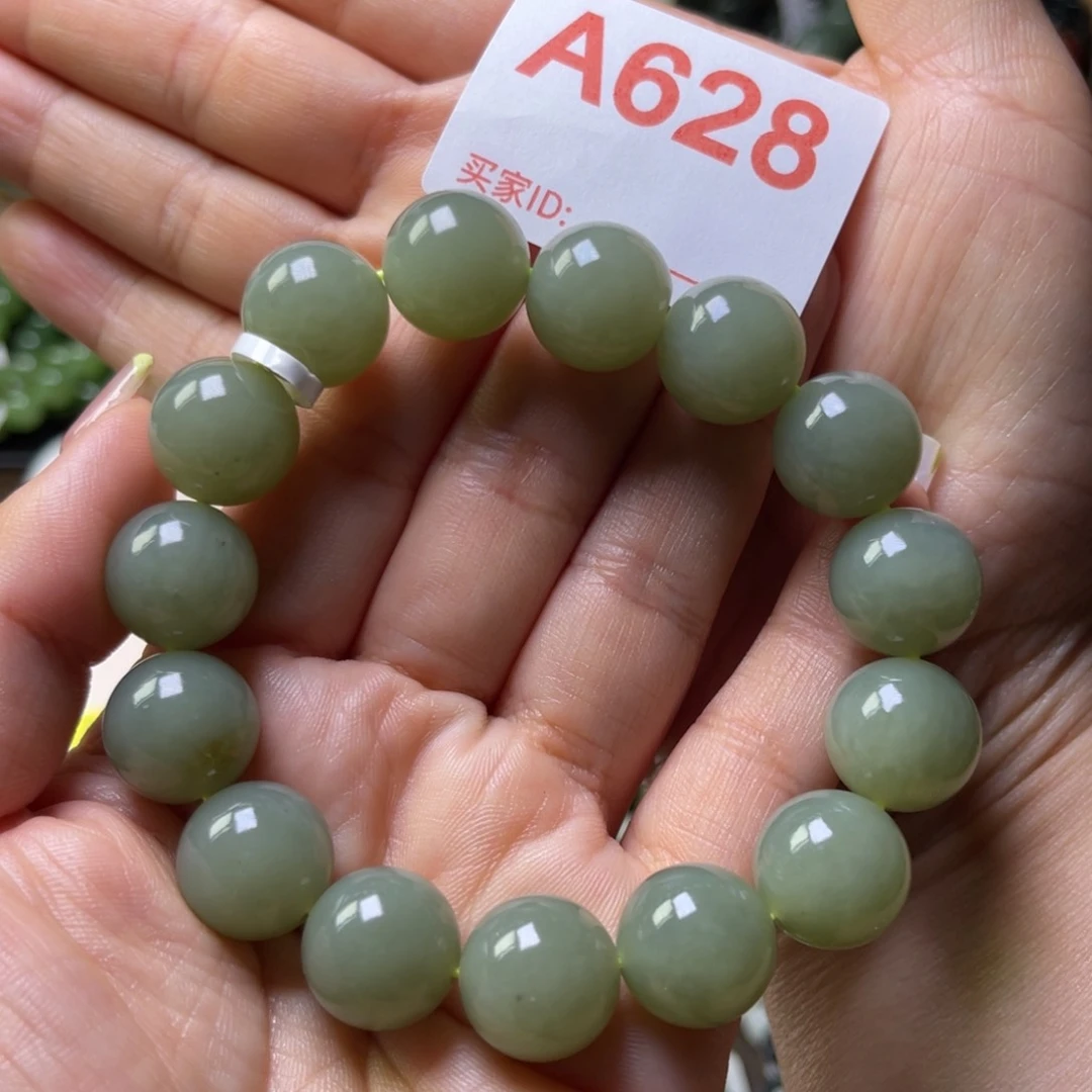 手链未镶嵌和田玉