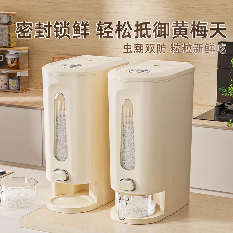 【文丽】10斤30斤米桶家用防虫防潮密封储米箱多功能大容量按压米桶