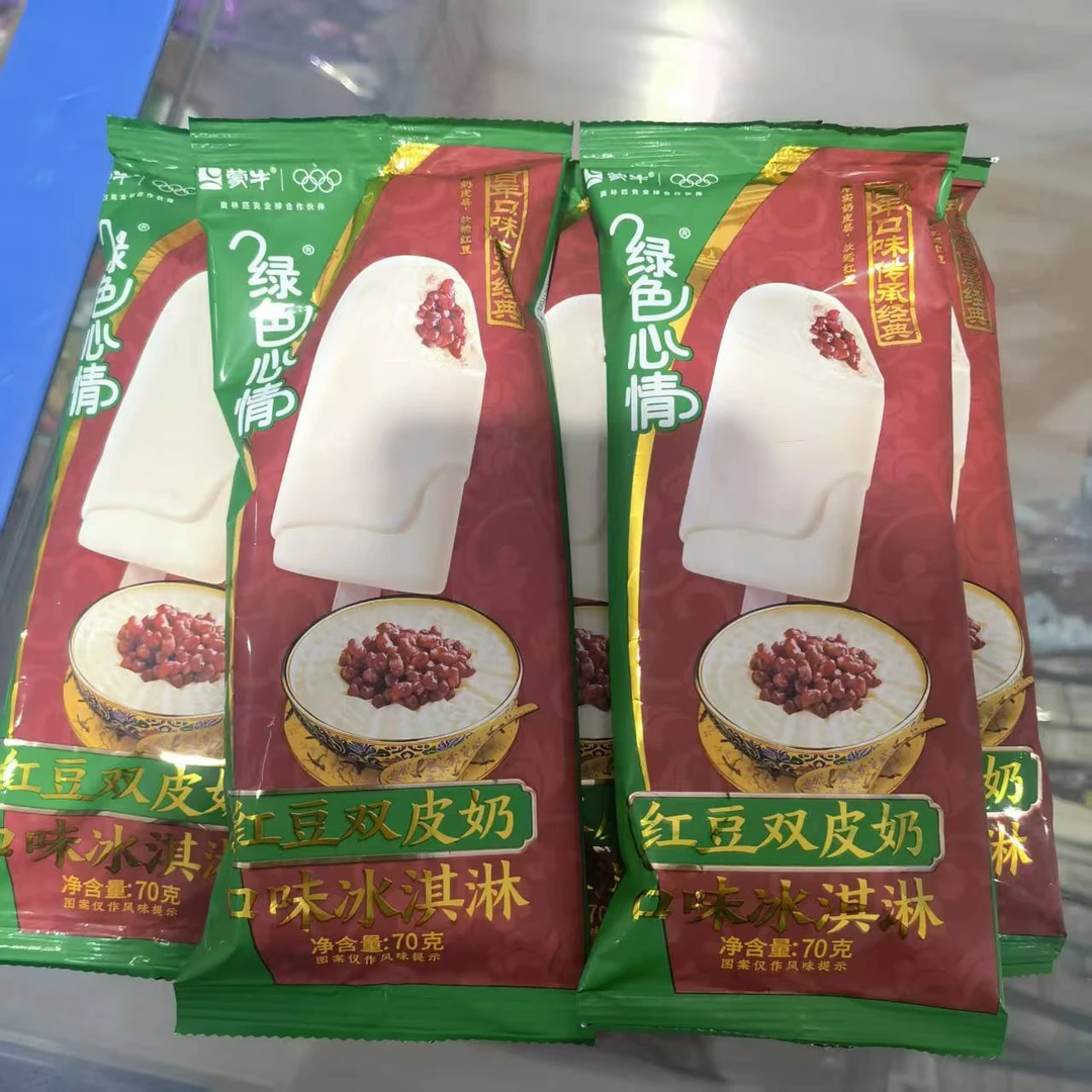 【2支】蒙牛绿色心情红豆双皮奶70g*2支