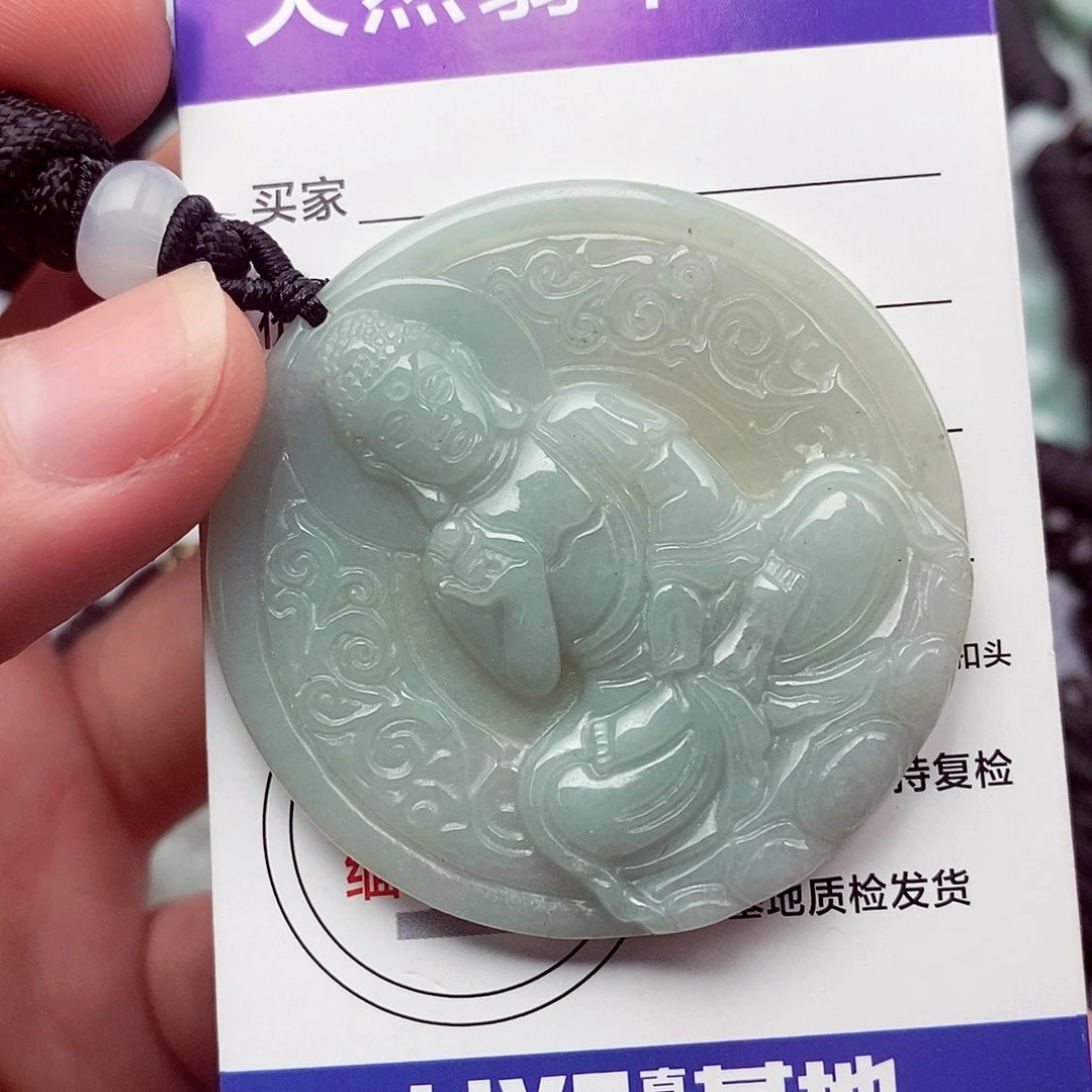 翡翠挂件未镶嵌翡翠