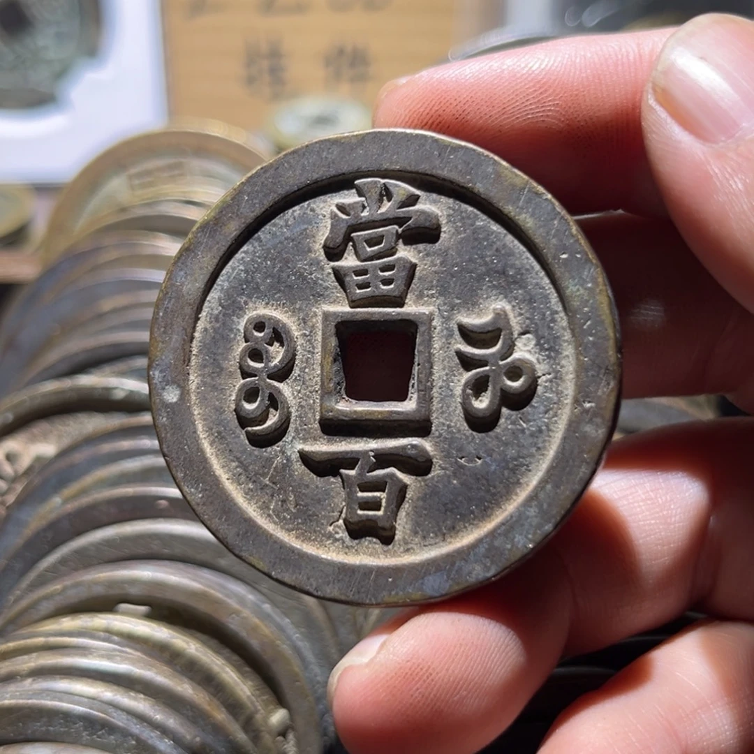 小***柴铜铁合金类仿古工艺品挂件