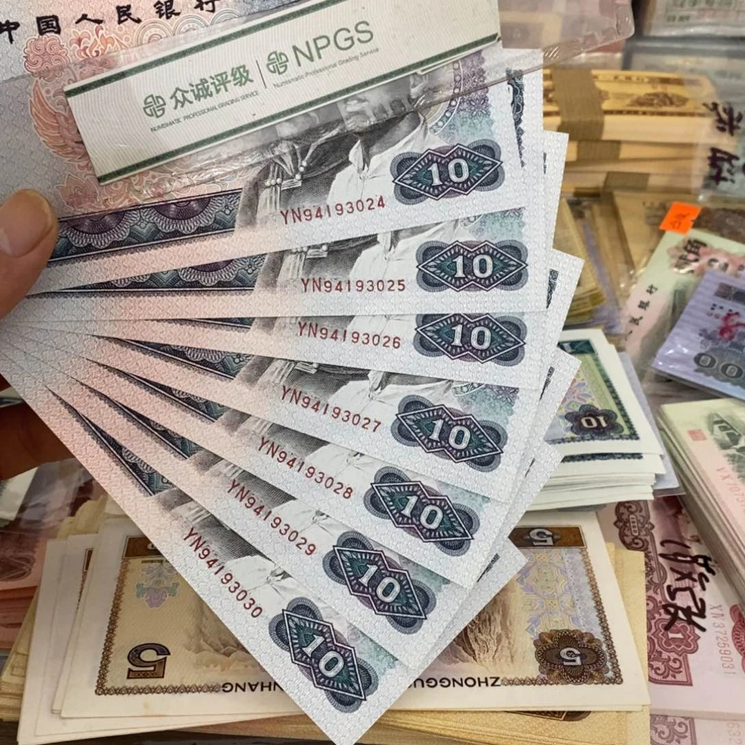 8010直板7张连号，24～30……